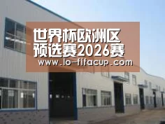 环境展示四