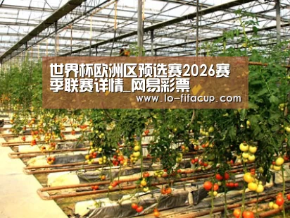 种植基地二(图1)